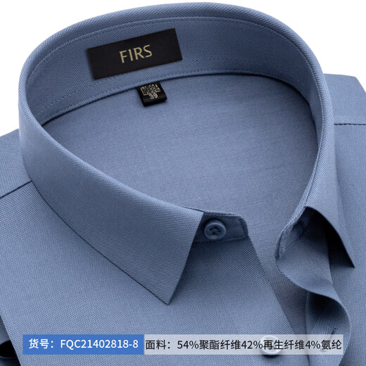 Shanshan (FIRS) nahtloses Hemd für Herren, langärmelig, blaugrau, 2026, Frühling, Vier-Wege-Stretch, Business-Casual, mittleres Alter, High-End-Hemd für Väter FQC818-8, Blaugrau, 42