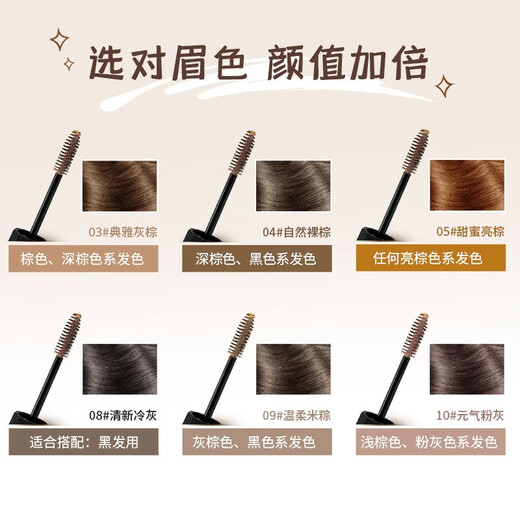Kiss Me eyebrow dye 04 natural nude brown 8g (suitable for dark brown and black hair color, resistant to sweat and water, not easy to smudge)