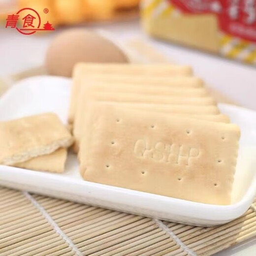 青食钙奶饼干山东青岛特产特制铁锌硒锌老式怀旧零食品高钙225g240g 特制225g*3包 675g