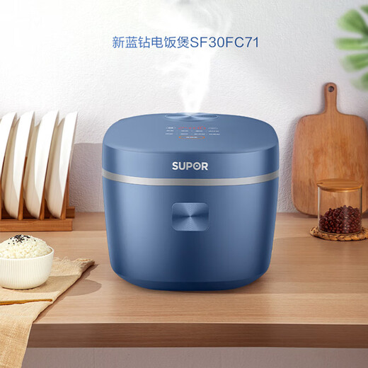 SUPOR rice cooker far infrared ceramic inner pot with 7-stage firepower intuitive display to restore the sweet taste of rice SF30FC71