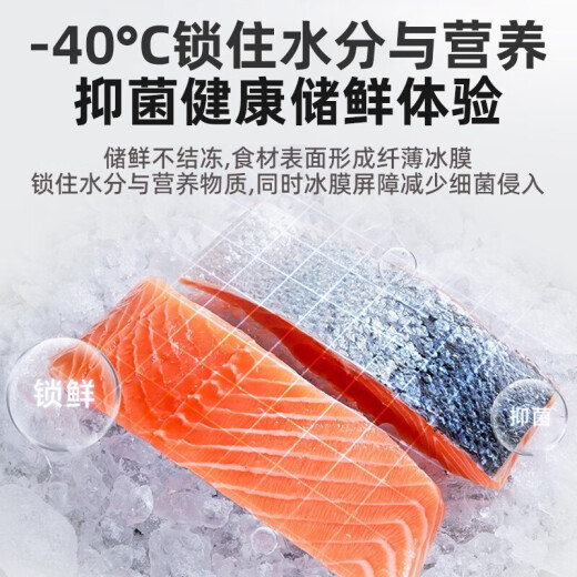 美的（Midea）大容量冷柜冷藏冷冻单温转换商用超市节能省电卧式冰箱约2米冰柜 BD/BC-718DKEMB 718L 电脑控温