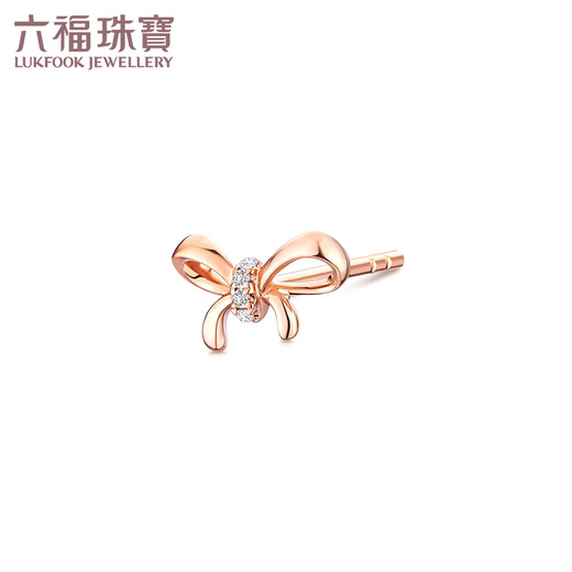 Lukfook Jewelry 18K Gold Bow Diamond Stud Earrings Single Gift 26735A Total Weight 0.28g Comes with Silicone Ear Plugs