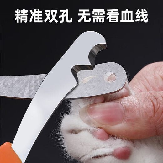 Long pet anti-cut small blind scissors cat nail clipper special pet cat small round hole novice nail clipper nail clipper small blind scissors pink and white