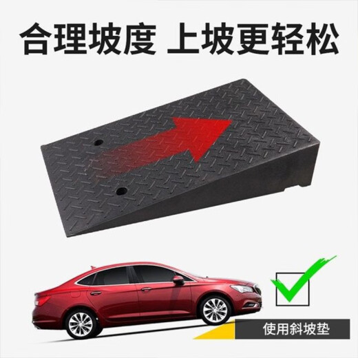 Dipur step mat slope mat curb slope mat car uphill slope mat step slope plate rubber slope mat triangle mat threshold rubber slope mat [all black rubber and plastic] length 100*width 25*height 6cm