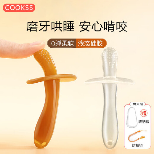 COOKSS Baby Teething Glue Baby Teething Glue Stick Soothes and Bites Nano Silver Silicone Teething Glue Boiled Anti-Biting Hand Artifact