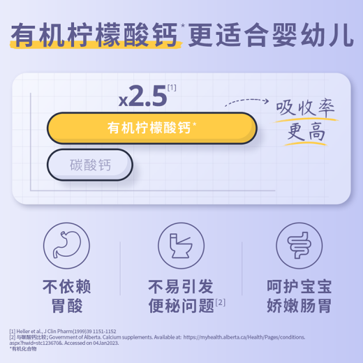 爱乐维【纯净无添加】拜耳爱乐维婴幼儿液体钙有机柠檬酸钙锌维生素D3K2 【高效补钙】婴儿液体钙120ml 效期26.7月