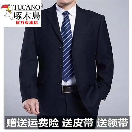 Woodpecker spring and autumn middle-aged and elderly dad's one-piece casual suit business suit middle-aged men's suit three-button wedding dress 3-button navy blue single top - XL 175 recommended 129-145 Jin Jin equals 0.5 kg to wear