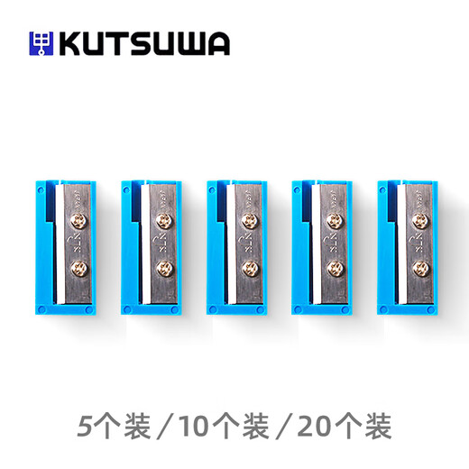 KUTSUWA STAD imported from Japan, Keciwang pencil sharpener, NJK pencil sharpener, primary school student pencil sharpener, small, sharp and slender nib, 5 pieces