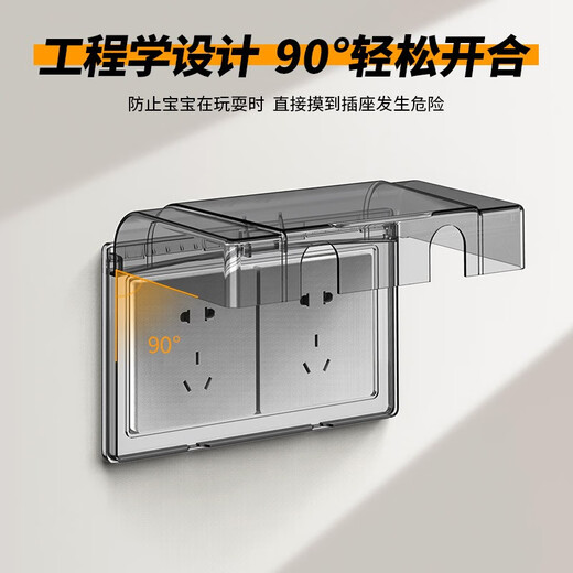 Internationaler Elektriker 86 Doppelposition wasserdichtes Kasten Zwei-Positions-Selbstkleber Badezimmer Zwei-Positionen-Schalter Einteiliger Sticking Splash Box 86 Doppelposition-Sticking-Modell [Schwarz und transparent]