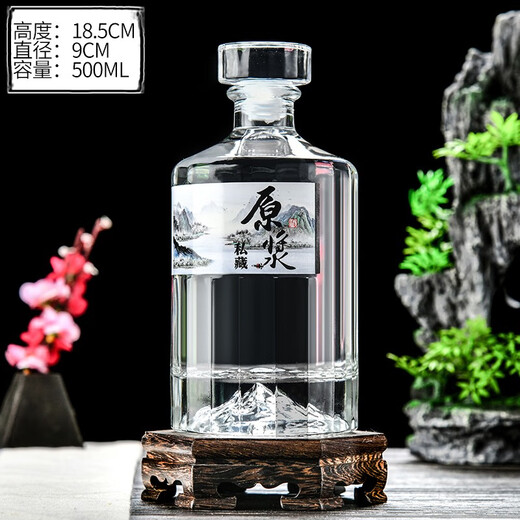 酒瓶空瓶白酒瓶一斤装玻璃酒瓶私人订制SN3886 红开山 500ml