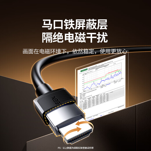 绿联HDMI线2.1版8K60Hz 4K240Hz高清视频连接线兼容HDMI2.0笔记本电脑接电视显示器投影仪1.5米45431