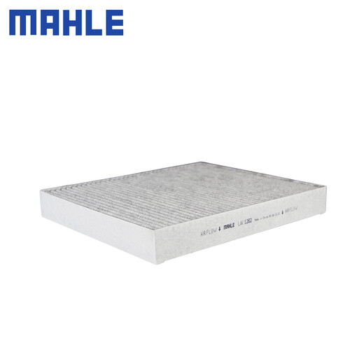 
MAHLE air conditioning filter filter filter activated carbon adapted to the new Buick Cadillac Chevrolet LAK1282 GL8 17-23 model 2.0T ES/Avia/653