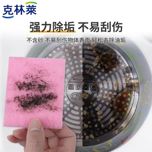 Clinley baking soda decontamination wipe 18 pieces dishwashing scouring pad house cleaning sponge wipe