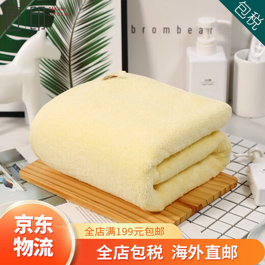 Imabari (IMABARI) JD Logistics Japan direct mail TAKUMI JIRUSHI pure cotton soft absorbent men's and women's bath towel yellow bath towel made in Japan imported from Japan high quality