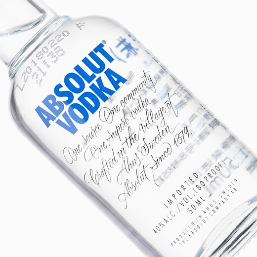 绝对伏特加正品行货官方授权瑞典原装进口伏特加酒洋酒鸡尾酒烈酒调酒送礼品 原味 50mL 1瓶