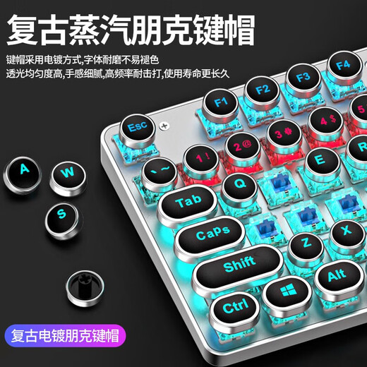 Forward (EWEADN) TK100 punk mechanical keyboard and mouse set e-sports game wired desktop computer laptop external keyboard and mouse office chicken eating multi-function knob black mixed light blue shaft