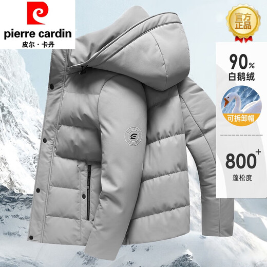 Pierre Cardin 2023 Neue Gänse-Down-Jacke für Männer in Wintermännern, die warme Kapuze abnehmbare kurze und ältere Jacke 9758 Khaki Northeast Fluffy White Gans 185/100a2xl empfohlen 150-165jin [Jin gleich 0,5 kg]