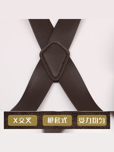 南啵丸全皮背带男式夹吊带3厘米宽侧边枪套式可调钩扣休闲男士 咖啡色