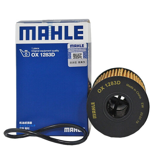 马勒(MAHLE)滤清器滤芯格保养专用 北汽全系 OX1283D北京BJ40 2.0T
