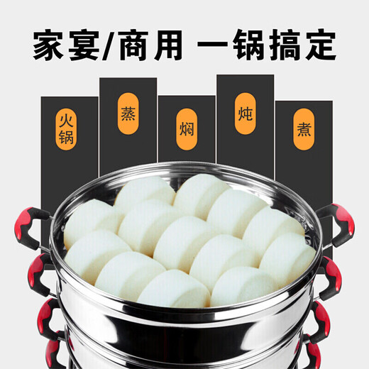 Multifunctional household large-capacity steamer large electric steamer machine commercial stainless steel multi-layer steamer steamer three-layer steamer four-layer enlarged electric steamer steamer fast steamer Yafu second generation 35cm 3 layers (household model)