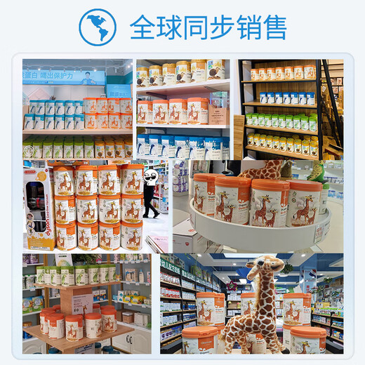 吉斯本（Gisbuer）新西兰进口有机牛初乳奶粉儿童成人中老年免疫力免疫球蛋白 3罐套装(270g×3）