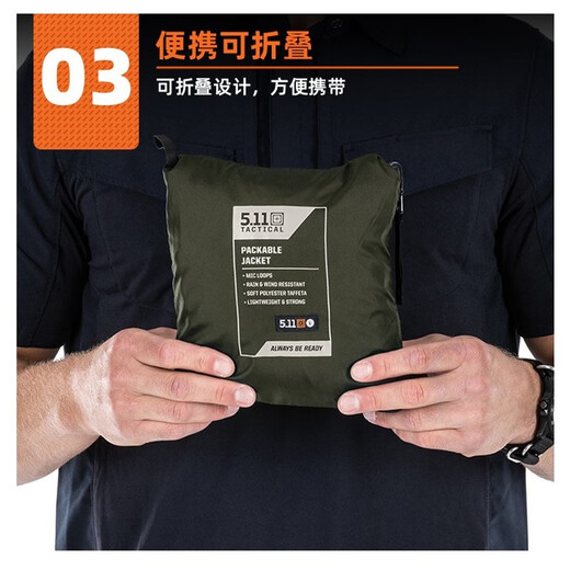 5.11户外皮肤衣战术防风速干夹克防泼水超轻防晒可拆卸外套48035 724深蓝 XS