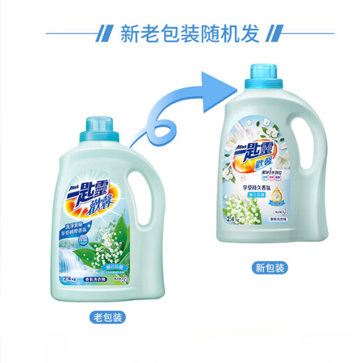 Kao (KAO) laundry detergent lasting fragrance 4.8 Jin [Jin equals 0.5 kg] Hand washing machine washing underwear underwear laundry detergent fragrance protection color Lily of the valley