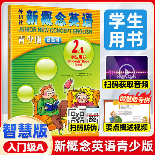 [Optional] New Concept English Youth Edition Student Book Exercise Book Entry-Level AB12345 Point Reading Edition Student Book Textbook Synchronous Workbook Longwen Waiyan Society Smart Edition 2A Student Book Exercise Book