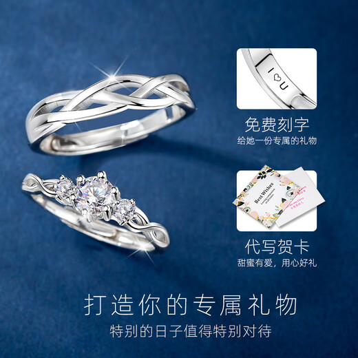MZMZ platinum couple rings and blue silk ring pt950 engagement wedding birthday anniversary gift for girlfriend light luxury model-wanqingsi matching ring
