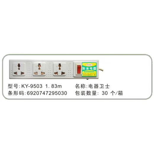 XMSJ科业机柜插座9898六位六开关流水线工装板生产线专用香港排插电源 白 9898-13A 白  其它