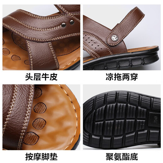 Yichi Sandals Herren Beachschuhe Herren Vaters Schuhe mittleren und älteren Sandalen Herrenschuhe Zwei-Wear-Schuhe Männer EC12129 Brown 41