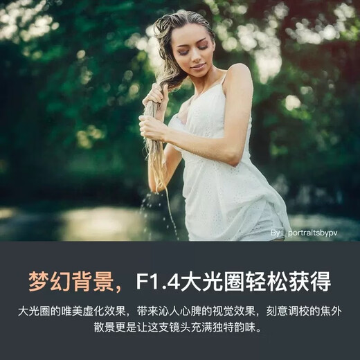 Mingjiang 50mm f1.4 full-frame fixed focus lens, large aperture portrait, mirrorless domestic GM manual full-frame, manual focus, Nikon Z mount, official standard, free UV+ND