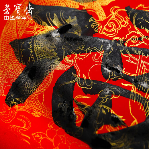 Rongbaozhai thickened 5 pairs of special paper for Spring Festival couplets in ten thousand years of red couplets, gold handwritten blank seven words, 2026 Spring Festival New Year calligraphy and blessing characters, gilded red paper, dragon and phoenix show auspiciousness 138