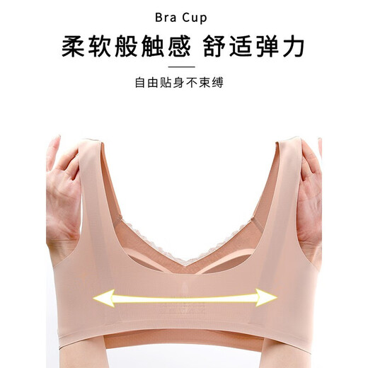 Modal Beautiful Back Back Sports Sports Sports para el sujetador sincronizado para mujeres reunidos con encaje de celebridades de Internet Breathable and No Wire Vest Style XL
