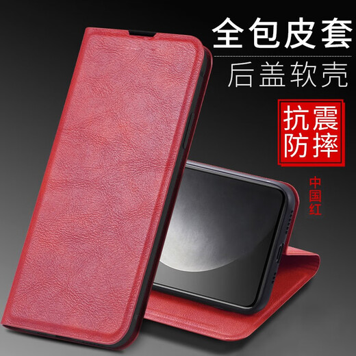 赋依适用 vivo Y77手机壳翻盖式皮套保护套前后壳全包防摔外壳防指纹卡包男女款 vivo Y77【爵士黑】