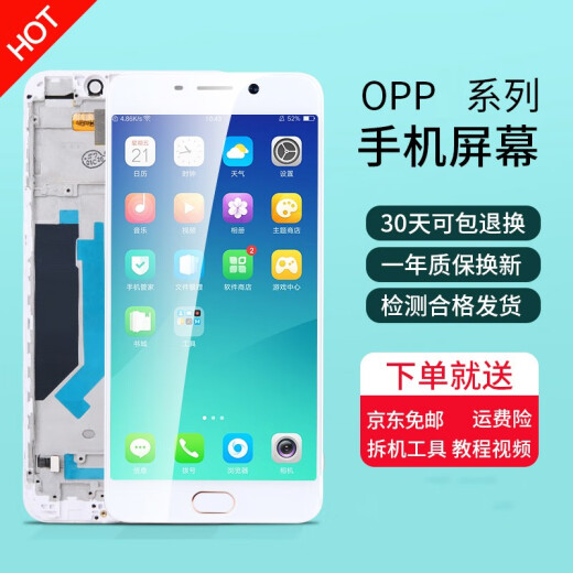 Fanrui oppo screen assembly suitable for r11R15R17 LCD a3 touch r9splus internal and external screen A5 for a79 mobile phone K3 display R9s/R9st screen assembly with frame white [original thin frame] free tools