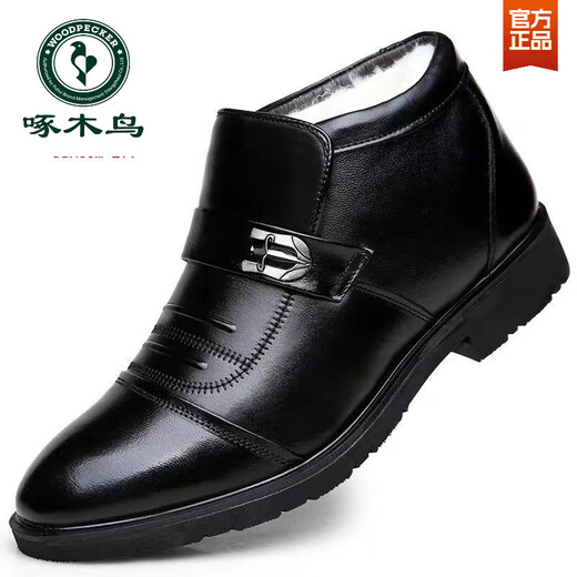 Woodpecker genuine leather large cotton shoes for men in winter plus velvet to keep warm and waterproof Northeastern cotton leather shoes genuine leather middle-aged and elderly dad's shoes 9900 black 42 Woodpecker brand