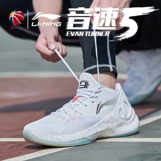 Li Ning Basketball Shoes Men's Winter Sonics 5 Turner Wade Way 7 Team Shang 6 Yushuai 11 Outfield Mid-top Sports Shoes-1 White/Glacier Gray/Standard Black 42 (Inner Length 265)