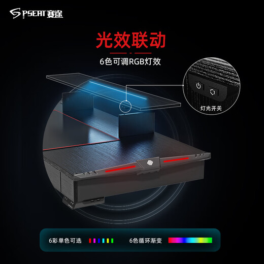 Saitu Electric Lift Gaming Computer Desk Light Luxury Desktop Table ES63 Double Drawer Lift Computer Desk-1.6 Meters Black