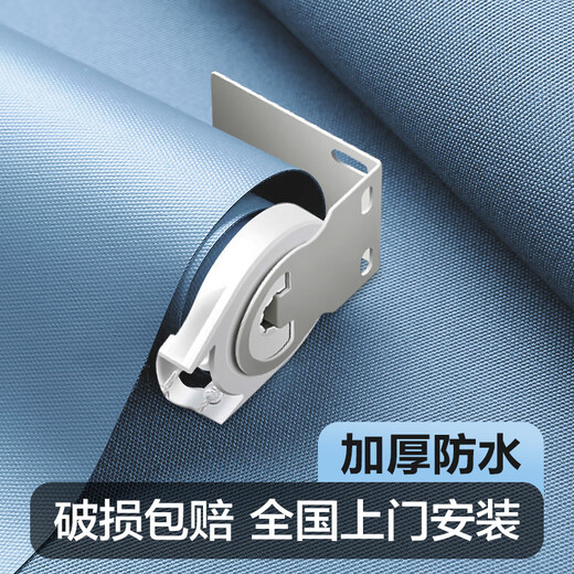 Yuanmu custom-made roller blinds, insulated and sun-protected office balcony, thickened waterproof sunshade lifting curtains, semi-shading dark blue