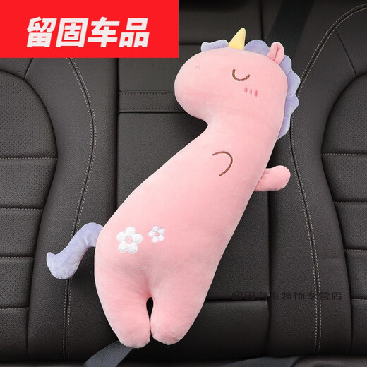 度佳行适用于韩版可爱汽车安全带护肩套卡通儿童睡觉抱枕车用防勒脖套车 纬妮粉独角兽1个