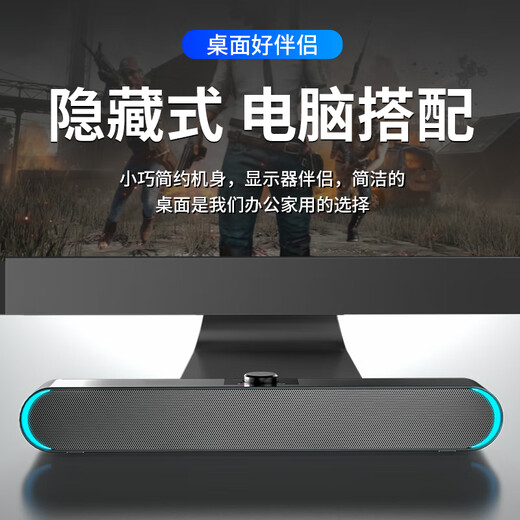 SADA computer audio speaker mini long subwoofer with microphone speaker USB wired suitable for laptops and mobile phones small steel cannon large volume V-183