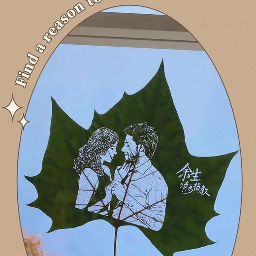 Wutong leaf carving and leaf carving photos high-end customization gifts for couples and friends to give gifts for best friends on Chinese Valentine's birthday. Wutong leaf + plastic seal + 6-inch photo frame with lights. Post a photo after placing an order (customer service)