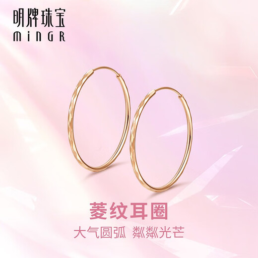 Ming brand jewelry 18K gold color gold earrings, atmospheric arc diamond earrings for women, CSH0309 pricing, 18K gold earrings, about 1.58-1.81 grams