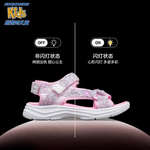 Skechers children's open-toed sandals summer fashion hollow girls' casual shoes 302965L light pink/LTPK 37