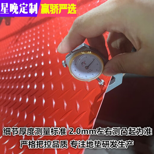 Xingwan beef tendon 2mm thick non-slip mat plastic waterproof rubber door mat corridor stair kitchen workshop floor rubber floor mat <red herringbone> upgraded version 2.0 <beef tendon> 2.2 meters wide*<1 meter long unit price>