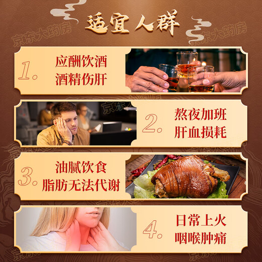 Peking Tongrentang Bären Gallenpulver 0,1 g*30 Flaschen raffinierter chinesischer Kräutermedikamente, Goldpulver, schwarzes Bären goldenes Gallenpulver, glatte Leber, Gallenblase, Sehvermögen und Leberschutz, High-End-Geschenk für Männergeschenke exklusive Geschenkbox