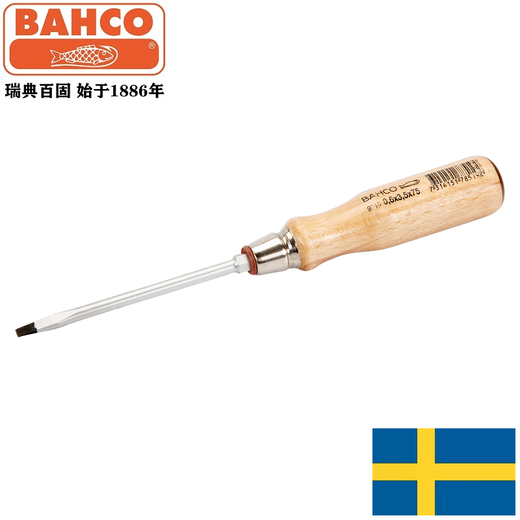 Schweden Bahco Baigu Hochqualität