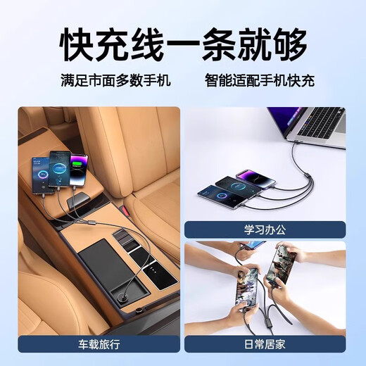 Ai Suitable Data Cable Three-in-One Charging Cable 6A Fast Charging 100W One-Tool Three Charger Cable Applicable to iPhone Apple Typec Huawei / Xiaomi Mobile Car 1 meter