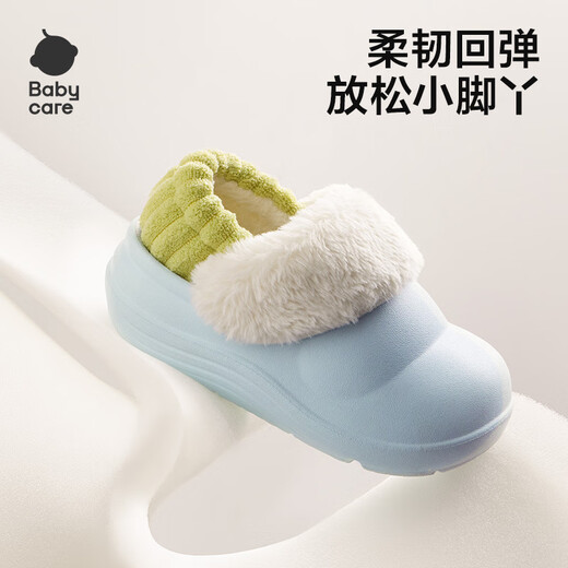 Babycare children's slippers winter removable waterproof indoor home baby cotton slippers autumn and winter Nebula Pink 140mm